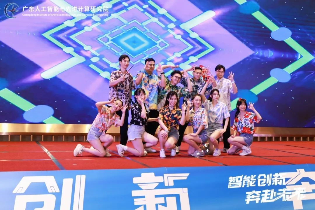 智能创新，奔赴未来2.jpg